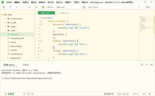 程序員工具庫 你要的開發利器，盡在此處