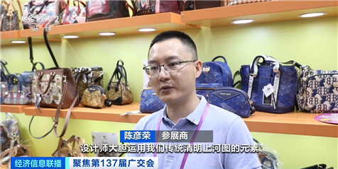 廣交會(huì)新潮涌 電競(jìng)背包、防盜包與智能電動(dòng)行李箱引領(lǐng)箱包出海新浪潮